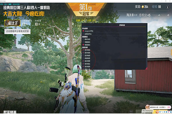 CF南部辅助透视自瞄效果